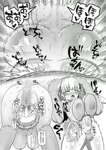 Page 206 of COMIC Masyo 2023-08 - preview thumbnail