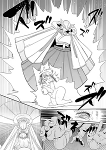 Page 209 of COMIC Masyo 2023-08 - preview thumbnail