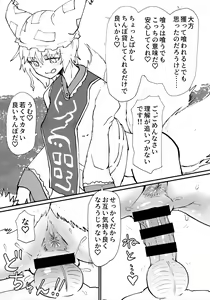 Page 4 of Ran-sama ni Tsugou no Yoi Sao Atsukai sareru Hon - preview thumbnail