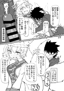 Page 10 of Ran-sama ni Tsugou no Yoi Sao Atsukai sareru Hon - preview thumbnail