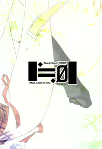 Page 36 of LSD! 8 - preview thumbnail