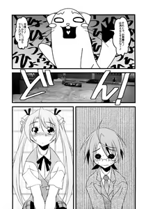 Page 4 of LSD! 8 - preview thumbnail