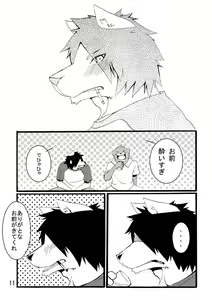 Page 10 of Last Day - preview thumbnail