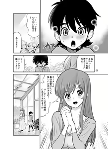 Page 6 of Shokushu Flower Shop no Onee-san - preview thumbnail