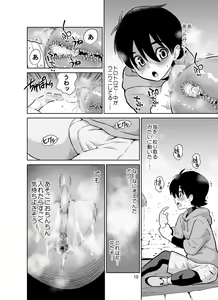 Page 10 of Shokushu Flower Shop no Onee-san - preview thumbnail