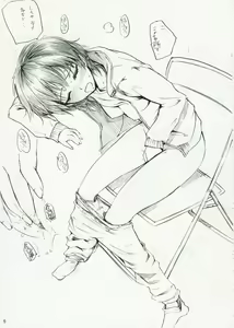 Page 4 of Dramatic!! - preview thumbnail