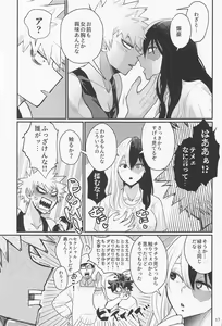 Page 16 of Kore de  Daimanzoku! - preview thumbnail