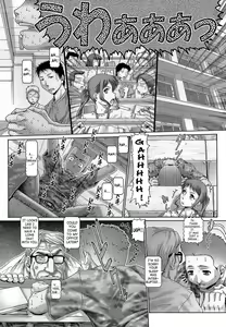 Page 57 of Blood Lunch Ch. 1-3 (decensored) - preview thumbnail
