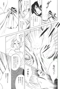 Page 35 of Tousaku Douwa-shuu 6.0 No no Hakuchou - preview thumbnail