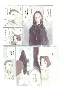 Page 8 of Tousaku Douwa-shuu 5.0 Ani to Imouto - preview thumbnail