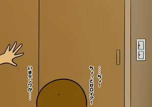 Page 100 of Aku no Onna Kanbu DeliHeal 2 ~Suiyoubi no  Koibito~ - preview thumbnail