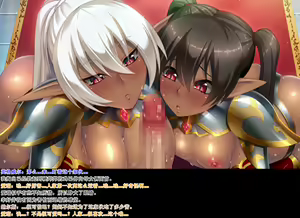 Page 231 of Kyonyuu Elf Oyako Saimin 08 END (siganos个人翻译） - preview thumbnail
