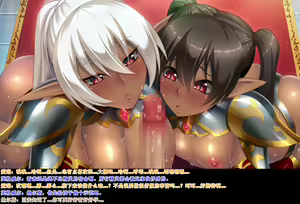 Page 234 of Kyonyuu Elf Oyako Saimin 08 END (siganos个人翻译） - preview thumbnail