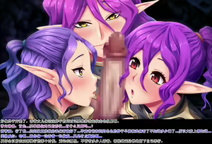 Page 289 of Kyonyuu Elf Oyako Saimin 08 END (siganos个人翻译） - preview thumbnail