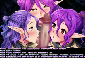 Page 292 of Kyonyuu Elf Oyako Saimin 08 END (siganos个人翻译） - preview thumbnail