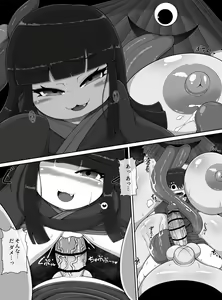 Page 18 of Monster House 2 - preview thumbnail