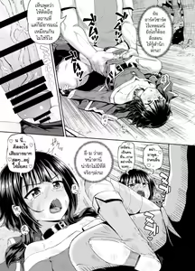 Page 11 of Bakuretsu Musume o Kanojo ni Shitara Yaru Koto nante Kimatteru! 2 - preview thumbnail