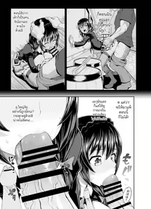 Page 21 of Bakuretsu Musume o Kanojo ni Shitara Yaru Koto nante Kimatteru! 2 - preview thumbnail
