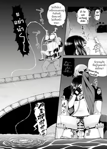 Page 70 of Bakuretsu Musume o Kanojo ni Shitara Yaru Koto nante Kimatteru! 2 - preview thumbnail