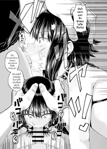 Page 77 of Bakuretsu Musume o Kanojo ni Shitara Yaru Koto nante Kimatteru! 2 - preview thumbnail