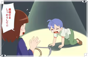 Page 103 of PioKei MaFaa G - preview thumbnail