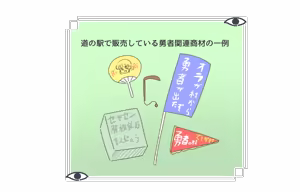 Page 108 of PioKei MaFaa G - preview thumbnail