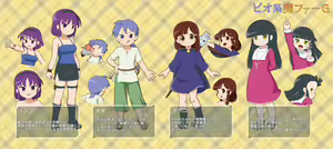 Page 1083 of PioKei MaFaa G - preview thumbnail