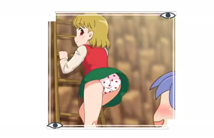 Page 110 of PioKei MaFaa G - preview thumbnail