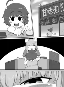 Page 56 of Oidemase Konkonya ~Okyaku-sama wa Zenin Boku no Seishori Onaho~ - preview thumbnail
