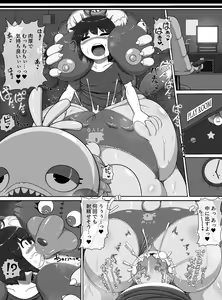 Page 15 of Monster House - preview thumbnail