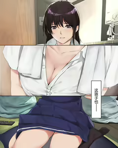 Page 19 of Fushigi na Hodo Nioitatsu Youen na Erosa o Hanatsu JK ni Kyoushi de Aru Boku ga Dondon Rouraku Sareteiku Hanashi - preview thumbnail
