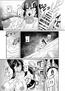 Page 271 of Touma Senki Cecilia - preview thumbnail
