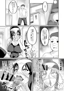 Page 49 of Touma Senki Cecilia - preview thumbnail