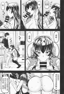 Page 10 of HOTDRIVE 3 - preview thumbnail
