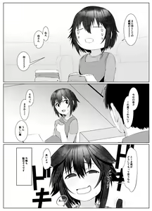 Page 38 of Jitsubo Dakedo Haramasetai! - preview thumbnail