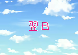 Page 13 of Tonari no Heya no Oji-san ga Kininaru - preview thumbnail