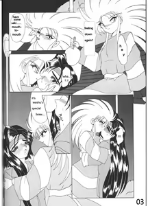 Page 3 of The Melancholy of Kiyone - preview thumbnail
