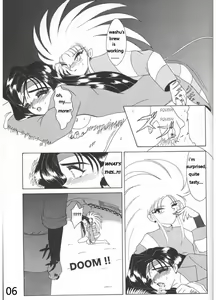 Page 6 of The Melancholy of Kiyone - preview thumbnail