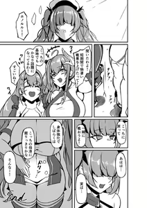 Page 28 of Honolulu Yume no Daishou - preview thumbnail