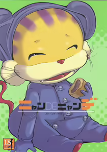 Nyan DE Nyanko — hentai manga cover on Fhentai
