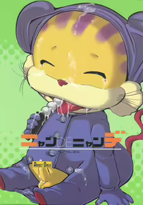 Page 18 of Nyan DE Nyanko - preview thumbnail