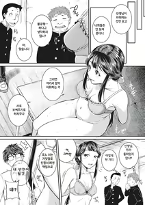 Page 119 of Keiren Love Piston -Onee-san wa Hentai Omocha- + Toranoana Kounyuu Tokuten | 경련 러브 피스톤 (decensored) - preview thumbnail