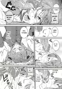 Page 196 of Keiren Love Piston -Onee-san wa Hentai Omocha- + Toranoana Kounyuu Tokuten | 경련 러브 피스톤 (decensored) - preview thumbnail