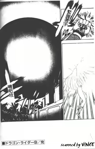 Page 180 of Heart Kimete ne! - preview thumbnail