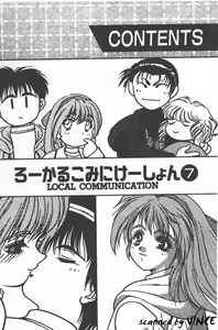 Page 3 of Heart Kimete ne! - preview thumbnail