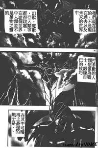 Page 40 of Heart Kimete ne! - preview thumbnail