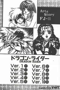 Page 4 of Heart Kimete ne! - preview thumbnail