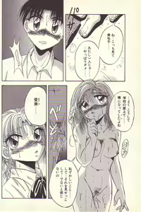 Page 25 of Happy Toy - preview thumbnail
