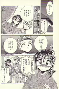 Page 41 of Happy Toy - preview thumbnail