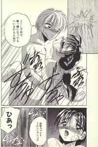 Page 49 of Happy Toy - preview thumbnail